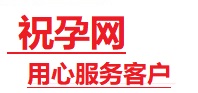 托里捐卵试管助孕机构-代媽网